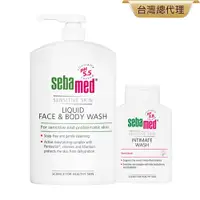 在飛比找PChome24h購物優惠-施巴5.5 sebamed 潔膚露1000ml+護潔露200