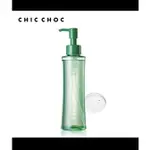 【現貨+免運】🉐️ CHIC CHOC 植萃舒活潔顏油 150ML