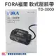 FORA 福爾血壓計壓脈帶軟式 TD-3000 軟式壓脈帶 福爾壓脈帶 TD3000