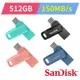 SanDisk SDDDC3 Ultra 512G USB Type-C+A 雙用隨身碟( 150MB/s)