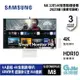 【滿額折120 最高3000回饋】SAMSUNG 三星 S32CM801UC 32型 M8 智慧聯網螢幕 象牙白 2023款 螢幕可旋轉【現貨】【GAME休閒館】AS0698