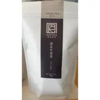 在飛比找蝦皮購物優惠-黃金牛蒡茶-茶包【恩品禮茶】6g*30包特價399免運