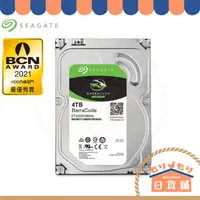 在飛比找蝦皮購物優惠-Seagate 希捷 BarraCuda 新梭魚 3.5吋 