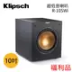 美國 Klipsch 古力奇 10吋 主動式超低音喇叭 R-10SWI 無線傳輸