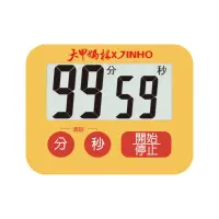 在飛比找momo購物網優惠-【JINHO 京禾】廚房磁吸壁掛 正/倒數計時器JH-237