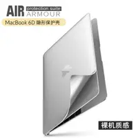 在飛比找ETMall東森購物網優惠-適用新款蘋果macbookpro13.3寸筆記本15.4電腦