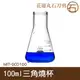 三角燒杯 100ML/錐形瓶瓶底燒杯 100ML(實驗室級加厚款) MIT-GCD100 丸石刀剪