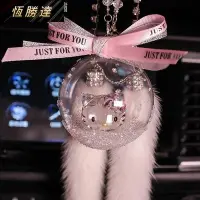 在飛比找Yahoo!奇摩拍賣優惠-kitty 吊飾��飾全飾美繡車內裝飾擺件汽車掛件水晶飾品k