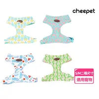 在飛比找momo購物網優惠-【cheepet】狗狗工字胸背 四季適用寵物胸背帶