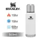 【Stanley】冒險系列真空保溫瓶0.5L(簡約白)