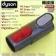 #鈺珩#Dyson原廠轉接頭轉接管轉接器Digital Slim SV18轉接床墊吸頭、寵物吸頭狹縫吸頭V15 SV22