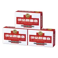 在飛比找蝦皮購物優惠-依必朗樂皂3入<100g*3入>台灣製造 依必朗香皂