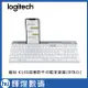 羅技 Logitech K580 超薄跨平台藍牙鍵盤 繁體中文注音 (珍珠白) 2/2特殺