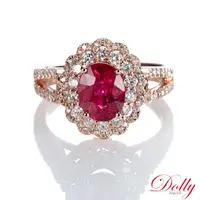 在飛比找momo購物網優惠-【DOLLY】2克拉 18K金無燒紅寶石玫瑰金鑽石戒指
