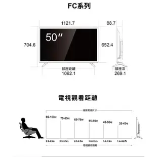 SAMPO聲寶 50吋/型 4K HDR 低藍光 液晶電視/液晶顯示器 EM-50FC610 附視訊盒