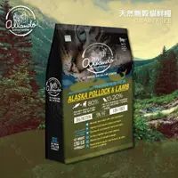 在飛比找e-Payless百利市購物中心優惠-奧藍多 Allando 天然無穀貓鮮糧 400G 阿拉斯加鱈