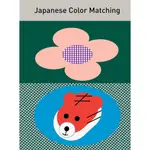 《文化國際通》平面設計-JAPANESE COLOR MATCHING -日系配色