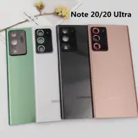 在飛比找ETMall東森購物網優惠-適用三星Note 20電池后蓋Galaxy Note20Ul