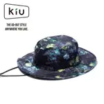 KIU UV&RAIN PACKABLE SAFARI HAT抗UV防潑水可收納闊邊帽/ K85-233/ 馬賽克花 ESLITE誠品