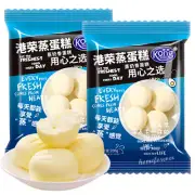 200g x 2 Kong WENG Steamed Cakes Breads for Breakfast Tea Time Casual Snacks
