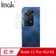 Imak Redmi Note 11 Pro 4G/5G 鏡頭玻璃貼 #防油汙 #抗指紋