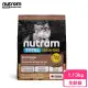 【Nutram 紐頓】T22無穀全能系列-火雞+雞肉挑嘴全齡貓 1.13kg/2.5lb(貓飼料、貓乾糧、無穀貓糧