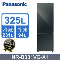 在飛比找PChome24h購物優惠-Panasonic國際牌325公升一級能效雙門變頻冰箱 NR