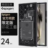 在飛比找蝦皮購物優惠-Spigen 三星S24 Ultra磁吸手機殼s23ultr