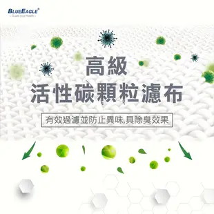 【藍鷹牌】台灣製 成人平面活性碳口罩 50片/入 (8折)