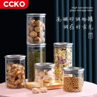 在飛比找Yahoo奇摩購物中心優惠-CCKO 耐熱玻璃儲物罐 500mL 密封罐 咖啡豆保存 麵