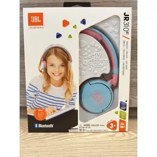【現貨】JBL JR310BT 兒童學習耳機頭戴式無線藍牙耳機學生耳機