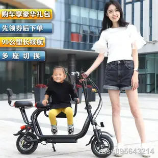 ❀✇(專業電動車) 電動滑板車小型電瓶自行車折疊鋰電池代駕代步親子雙人三座小哈雷
