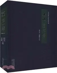 在飛比找三民網路書店優惠-考試：公正如何踐行（簡體書）