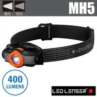 在飛比找蝦皮商城優惠-【德國 LED LENSER】全新 MH5 專業伸縮調焦充電