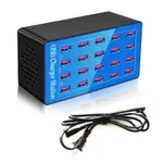 20-PORT 100W/20A MULTIPLE USB CHARGING STATION