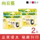 【向日葵】for Canon 1黑1彩 PG-740XL/CL-741XL高容量環保墨水匣(適用MG2170/MG3170/MG4170/MG2270)