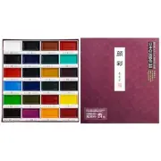 Boku-Undo Gansai ese Watercolor Paint 24 Colors Set form