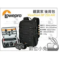 在飛比找PChome商店街優惠-數位小兔【Lowepro Viewpoint 觀賞家 BP 