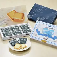 在飛比找momo購物網優惠-【白色戀人】北海道白色戀人白色夾心餅乾18枚X1盒附提袋(效