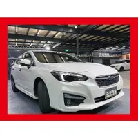 在飛比找蝦皮購物優惠-(193)正2017年出廠 Subaru Impreza 5