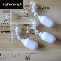 在飛比找蝦皮商城精選優惠-💯台灣公司💯魚缸自動補水器 水位控制器 自動補水浮球閥 帶支