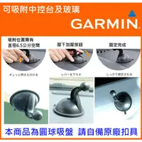 在飛比找蝦皮購物優惠-Garmin nuvi 2565 1350 1370T 14