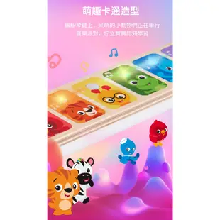 德國 Hape 愛傑卡 - Baby Einstein智能觸控吉他 /學齡前.早教玩具.兒童安全玩具.小朋友玩具.音樂玩