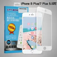 在飛比找PChome24h購物優惠-CITYBOSS for iPhone 8 Plus / 7