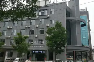 緣一精品酒店(泰安天外村店)Yuanyi Boutique Hotel (Tai'an Tianwai Village)