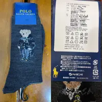 在飛比找蝦皮購物優惠-Polo Ralph Lauren 小熊襪 logo 泰迪熊