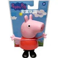 在飛比找蝦皮購物優惠-【自取199元】台中＊＊宏富玩具＊＊孩之寶 Peppa Pi