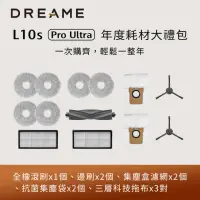 在飛比找momo購物網優惠-【Dreame 追覓科技】L10s Pro Ultra年度耗