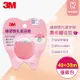 3M MH1P 細滑微孔潔牙線-馬卡龍造型量販包-粉(40m+30m)
