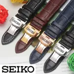 精工SEIKO 5號皮錶帶帆船鱷魚紋原裝配件男女通用錶鍊19/20MM